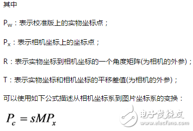 怎樣進(jìn)行機(jī)器視覺的像素校準(zhǔn)？