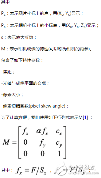 怎樣進(jìn)行機(jī)器視覺的像素校準(zhǔn)？