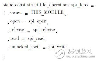 在ZedBoard下SPI接口和ARM處理器端實(shí)現(xiàn)以太網(wǎng)遠(yuǎn)端傳輸?shù)脑O(shè)計(jì)