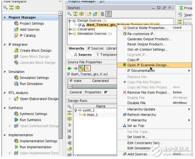IBERT IP及運(yùn)行工程生成配置文件與GTX管腳的驗證