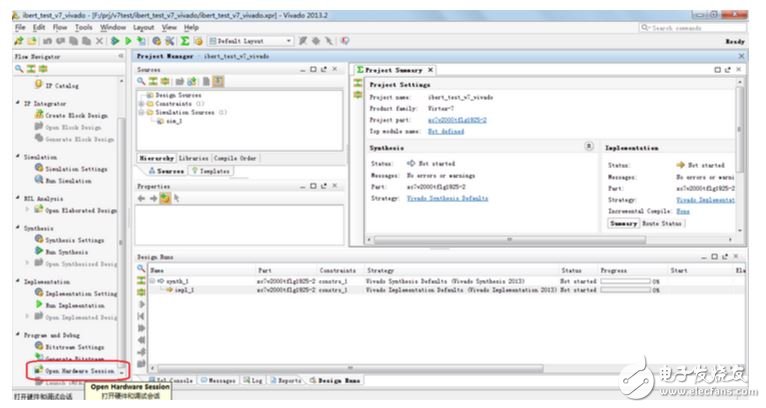 IBERT IP及運(yùn)行工程生成配置文件與GTX管腳的驗證