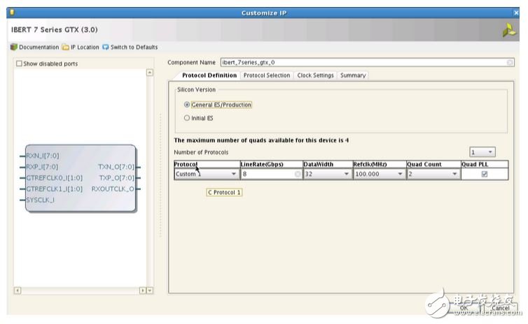 IBERT IP及運(yùn)行工程生成配置文件與GTX管腳的驗證