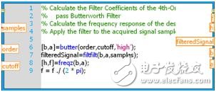 圖2：采用數(shù)學文本公式實現(xiàn)巴特沃思濾波器