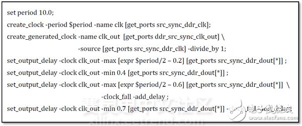 Vivado使用誤區(qū)與進階——XDC約束技巧之I/O篇 (下)