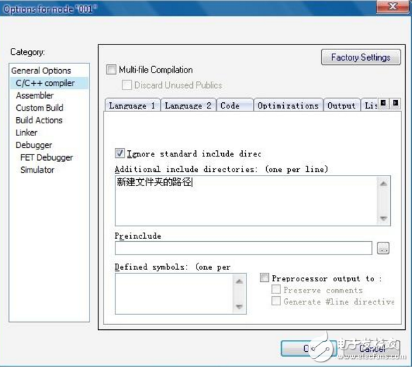 msp430如何選擇頭文件？怎么添加？