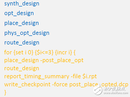 Vivado使用誤區(qū)與進(jìn)階——用Tcl定制Vivado設(shè)計(jì)實(shí)現(xiàn)流程
