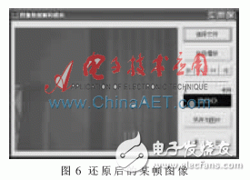 基于FPGA并以Flash為存儲介質(zhì)的高速圖像數(shù)據(jù)存儲系統(tǒng)設(shè)計(jì)