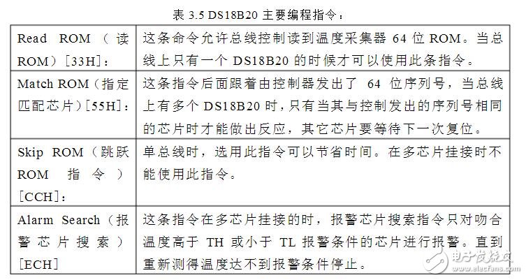 一加6外觀基本確認(rèn)，這樣的一加6確實夠給力