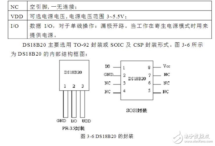 一加6外觀基本確認(rèn)，這樣的一加6確實夠給力