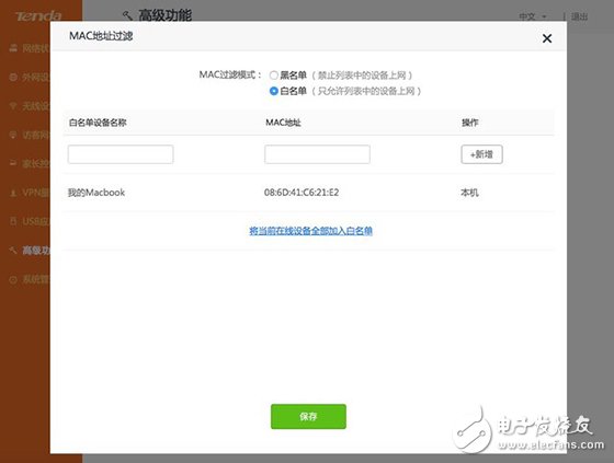 巧用騰達(dá)智能路由，一鍵拉黑防蹭網(wǎng)