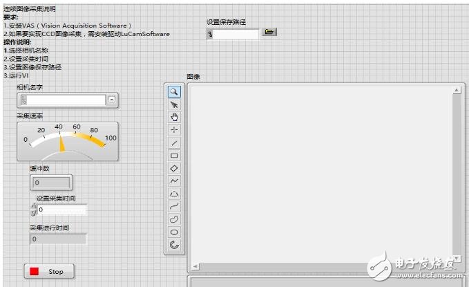 labview實現(xiàn)相機讀取