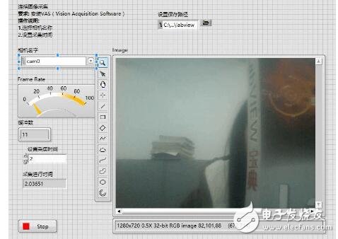labview實現(xiàn)相機讀取