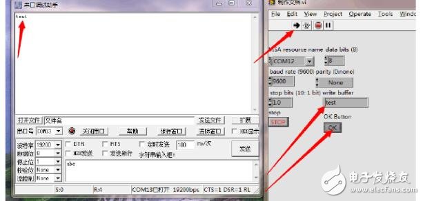 labview實現(xiàn)串口通信