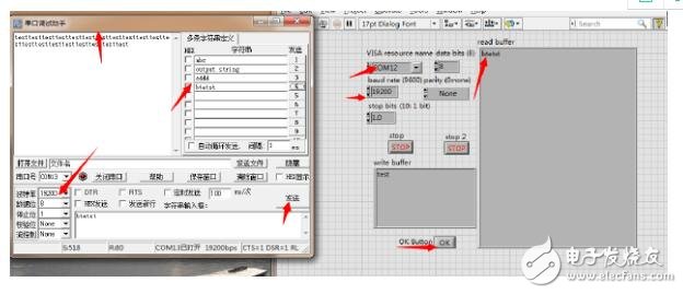 labview實現(xiàn)串口通信