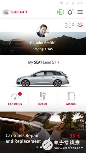 車聯(lián)網(wǎng)概念驗(yàn)證方案解析