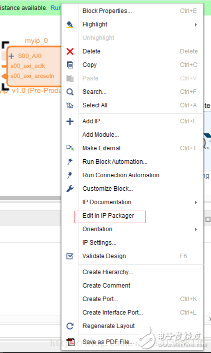 Vivado 學(xué)習(xí)之編寫IP核并通過AXI協(xié)議與ARM通信