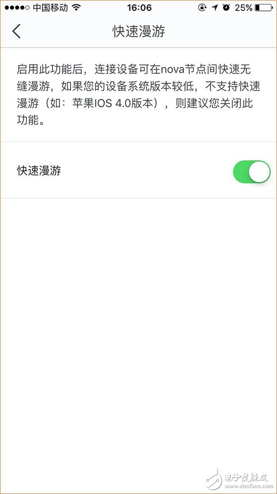 家庭組網(wǎng)新選擇，騰達(dá)分布式路由nova MW6