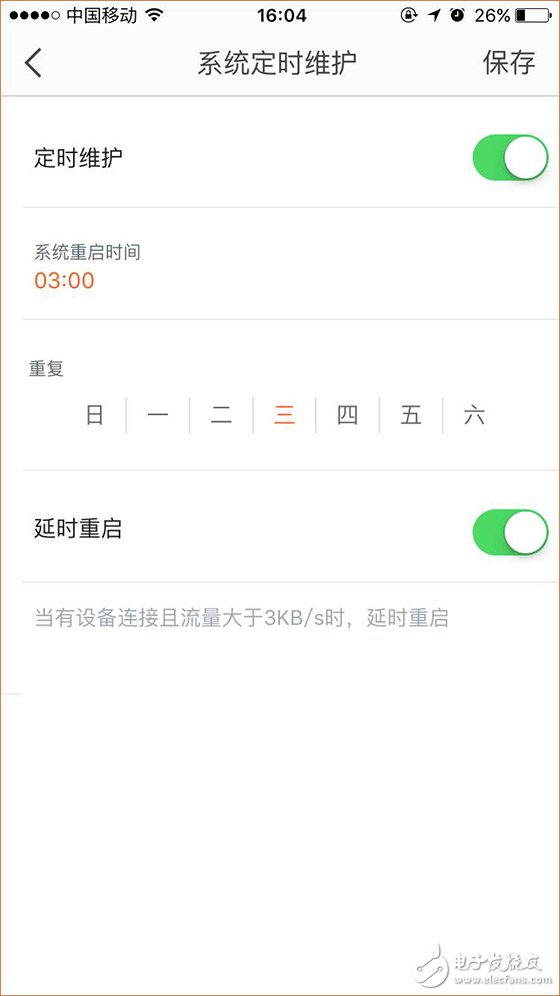 家庭組網(wǎng)新選擇，騰達(dá)分布式路由nova MW6
