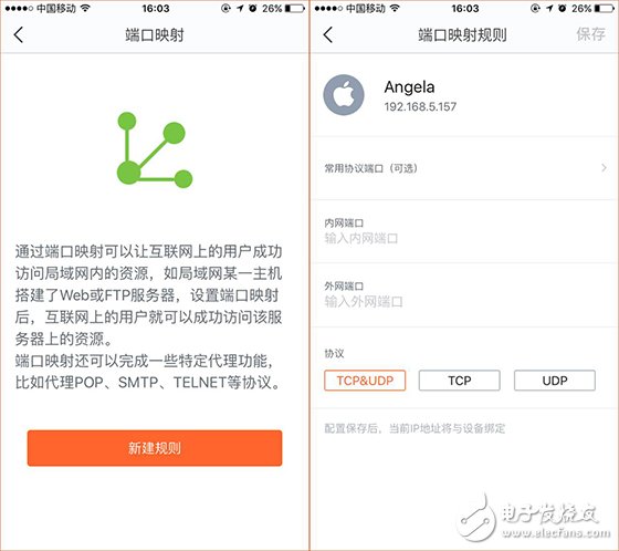 家庭組網(wǎng)新選擇，騰達(dá)分布式路由nova MW6