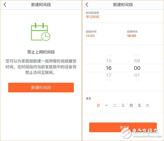 家庭組網(wǎng)新選擇，騰達(dá)分布式路由nova MW6