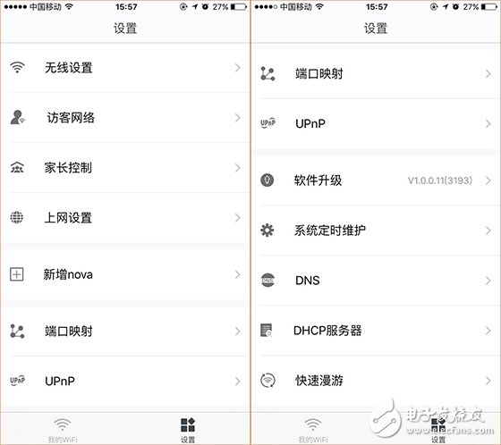 家庭組網(wǎng)新選擇，騰達(dá)分布式路由nova MW6