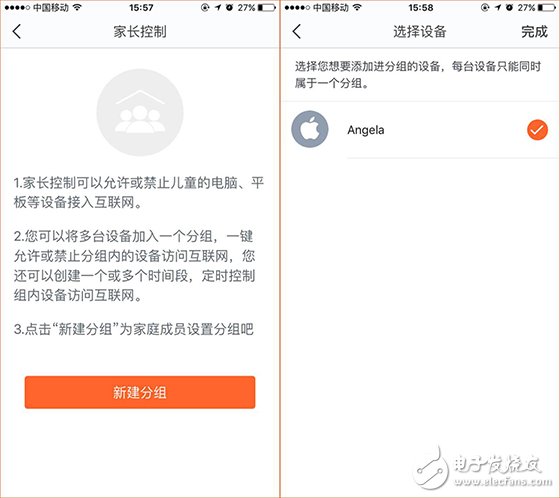 家庭組網(wǎng)新選擇，騰達(dá)分布式路由nova MW6