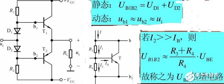 集成運放的互補輸出級采用了什么接法作用是什么