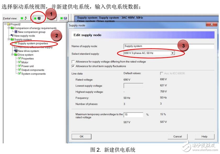 西門子Sizer計算變頻器進線側(cè)諧波