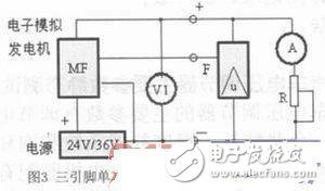 汽車發(fā)電機電壓調(diào)節(jié)器靜態(tài)測試儀解析