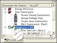 FPGA最小系統(tǒng)實(shí)例之：在Xilinx的FPGA開發(fā)板上運(yùn)行第一個FPGA程序