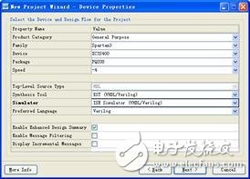 FPGA最小系統(tǒng)實(shí)例之：在Xilinx的FPGA開發(fā)板上運(yùn)行第一個FPGA程序