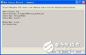 FPGA最小系統(tǒng)實(shí)例之：在Xilinx的FPGA開發(fā)板上運(yùn)行第一個(gè)FPGA程序