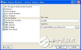 FPGA最小系統(tǒng)實(shí)例之：在Xilinx的FPGA開發(fā)板上運(yùn)行第一個(gè)FPGA程序