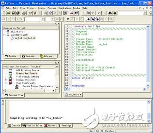 FPGA最小系統(tǒng)實(shí)例之：在Xilinx的FPGA開發(fā)板上運(yùn)行第一個(gè)FPGA程序