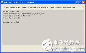 FPGA最小系統(tǒng)實(shí)例之：在Xilinx的FPGA開發(fā)板上運(yùn)行第一個(gè)FPGA程序