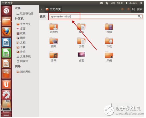 ubuntu怎么打開(kāi)終端