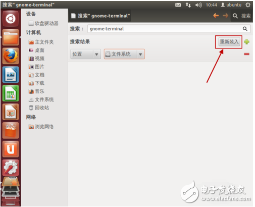 ubuntu怎么打開(kāi)終端