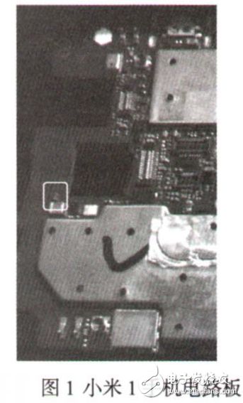 小米1/2/2s/3/4手機(jī)型號的故障分析與維修方法大全（免費(fèi)分享）