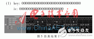 基于Grain-128a算法與相互認(rèn)證技術(shù)的安全RFID系統(tǒng)設(shè)計(jì)