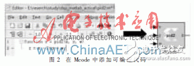 基于Xilinx System Generator設(shè)計(jì)平臺快速構(gòu)建PID算法以及完成硬件實(shí)現(xiàn)過程詳解