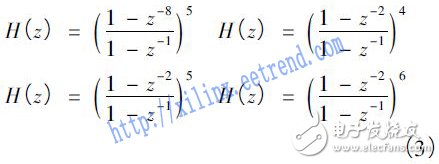 基于FPGA和MCU的低成本地震信號數(shù)字濾波器設計