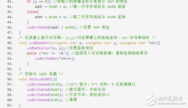 i2c總線的尋址方法有哪些?