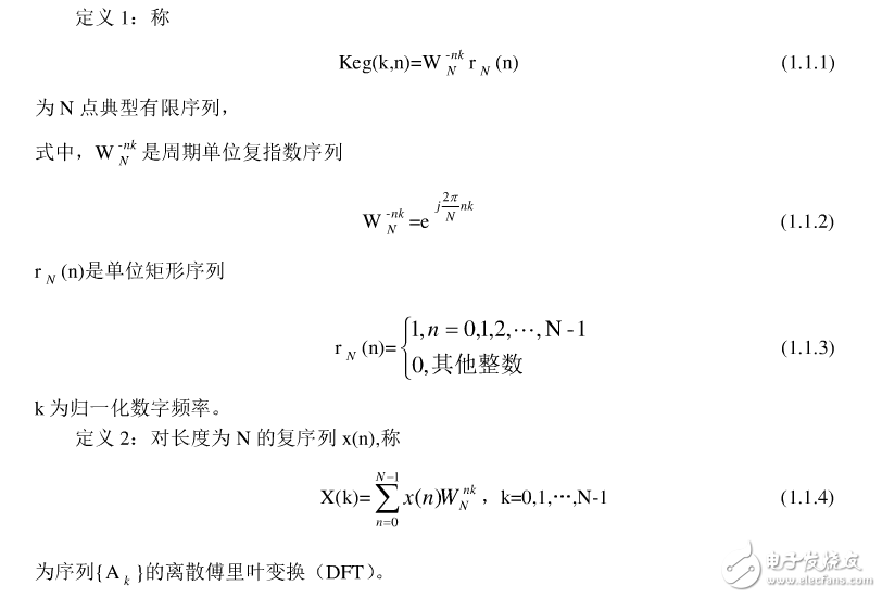 基2與基4時(shí)分FFT算法淺析及其比較