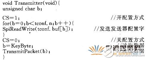 基于射頻微功率芯片的測溫系統(tǒng)設計