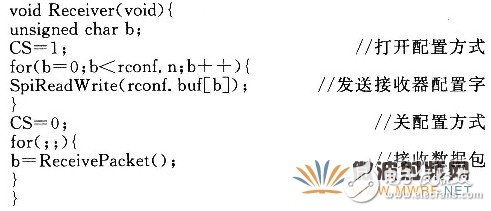 基于射頻微功率芯片的測溫系統(tǒng)設計