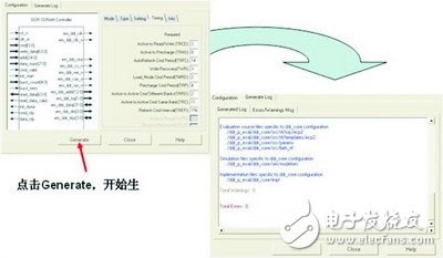 采用FPGA IP實現(xiàn)DDR的讀寫控制的設(shè)計與驗證