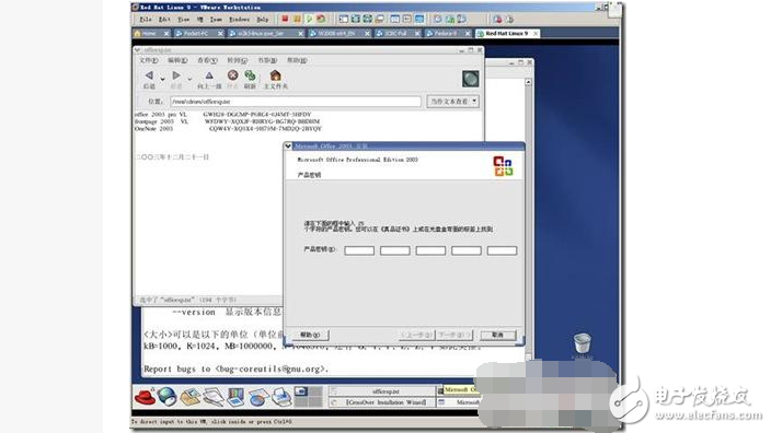 Linux操作系統(tǒng)基本使用知識，Linux操作系統(tǒng)操作流程圖文詳解