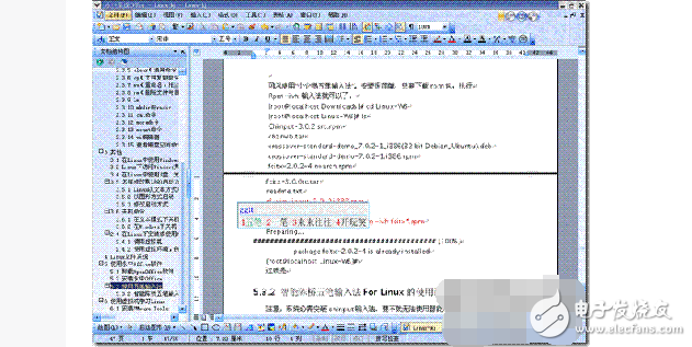 Linux操作系統(tǒng)基本使用知識，Linux操作系統(tǒng)操作流程圖文詳解