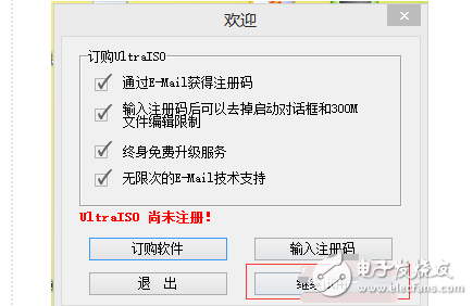 linux系統(tǒng)怎么用u盤安裝教程，圖文詳解