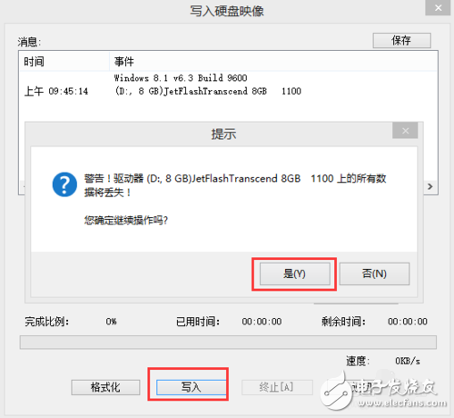 linux系統(tǒng)怎么用u盤安裝教程，圖文詳解